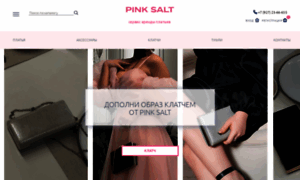 Pink-salt.ru thumbnail