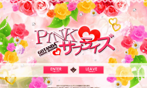 Pink-surprise.com thumbnail
