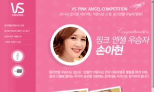 Pinkangel.co.kr thumbnail