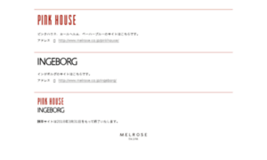 Pinkhouse.jp thumbnail