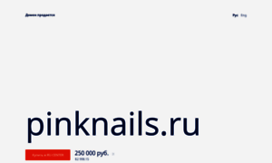 Pinknails.ru thumbnail