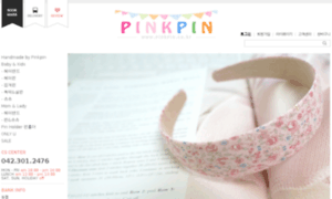 Pinkpin.co.kr thumbnail