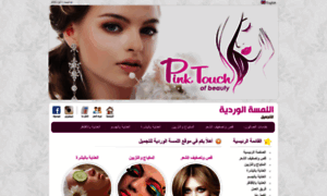 Pinktouch.net thumbnail