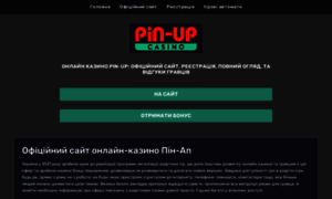 Pinup-casino.net.ua thumbnail