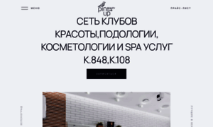 Pinup-club.ru thumbnail