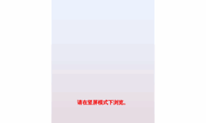 Pinyin.cn thumbnail