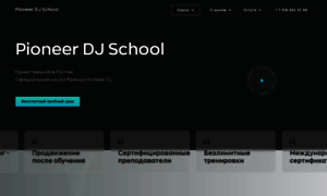 Pioneerdjschool.ru thumbnail