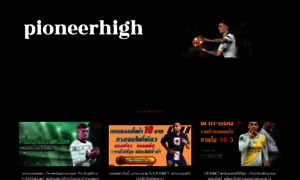 Pioneerhigh.org thumbnail