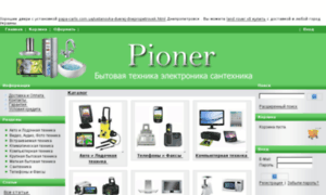 Pioner.dp.ua thumbnail