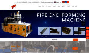 Pipe-bender-machine.com thumbnail