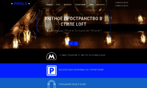 Pipols.ru thumbnail