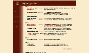 Pippo-jp.com thumbnail