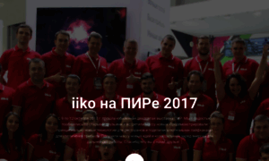 Pir17.iiko.ru thumbnail
