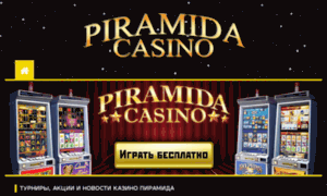 Piramida.mobi thumbnail