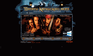 Pirates.film.ru thumbnail