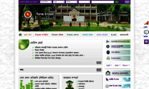 Pirgonj.rangpur.gov.bd thumbnail