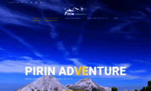 Pirinadventure.bg thumbnail