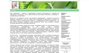 Pirogov-clinic.ru thumbnail