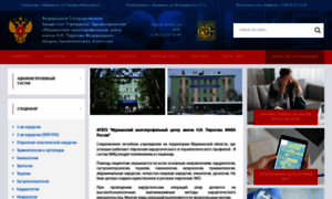 Pirogova51.ru thumbnail