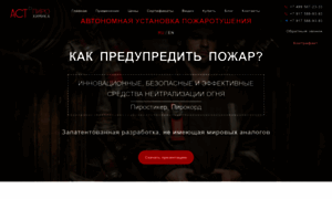 Pirohimika.ru thumbnail