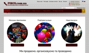 Piros.com.ua thumbnail
