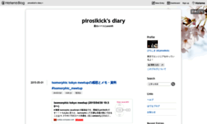 Pirosikick.hateblo.jp thumbnail