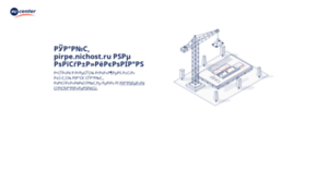 Pirpe.nichost.ru thumbnail