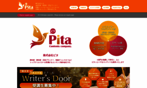 Pita-inc.com thumbnail