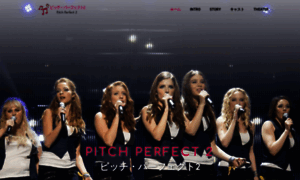 Pitch-perfect2.jp thumbnail