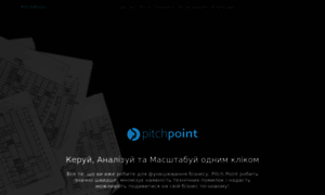 Pitchpoint.app thumbnail