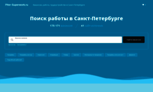 Piter-superwork.ru thumbnail
