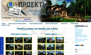 Piterplan.ru thumbnail