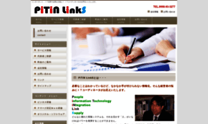 Pitin-links.com thumbnail