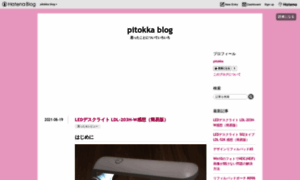 Pitokka.hateblo.jp thumbnail