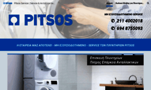 Pitsos-service.gr thumbnail