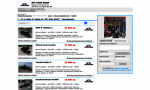 Pitstopshop.mobile.bg thumbnail