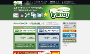 Pitta.ne.jp thumbnail