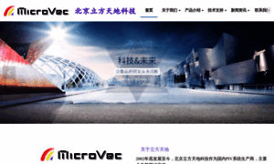 Piv.com.cn thumbnail