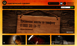 Pivoperm.ru thumbnail