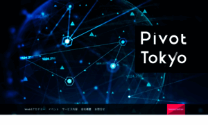 Pivot-tokyo.com thumbnail