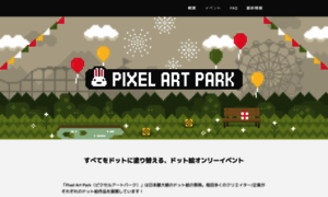 Pixelartpark.com thumbnail