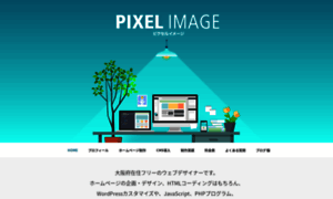 Pixelimage.jp thumbnail