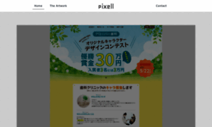 Pixell.tokyo thumbnail