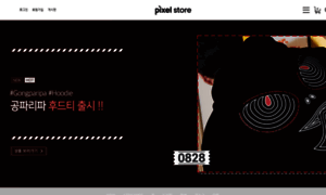 Pixelstore.kr thumbnail