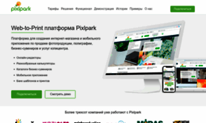 Pixlpark.ru thumbnail