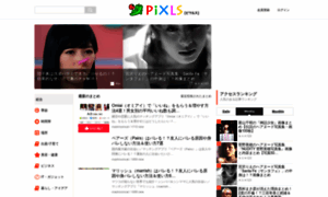 Pixls.jp thumbnail
