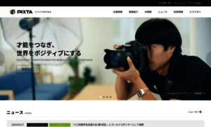 Pixta.co.jp thumbnail