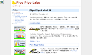 Piyo2.info thumbnail