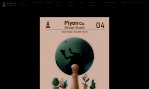 Piyon.co thumbnail