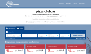 Pizza-club.ru thumbnail